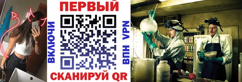 Амфетамин Premium  Купить где  Рославль 