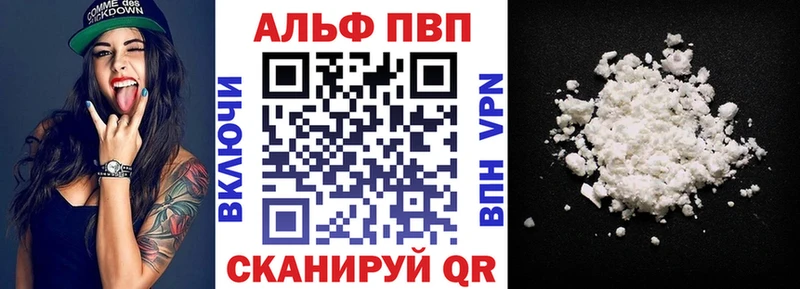 Купить закладки  Рославль  A PVP СК КРИС 