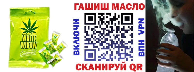 Печенье с ТГК марихуана  Купить закладки  Рославль 