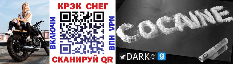 Купить где  Рославль  Кокаин 98% 