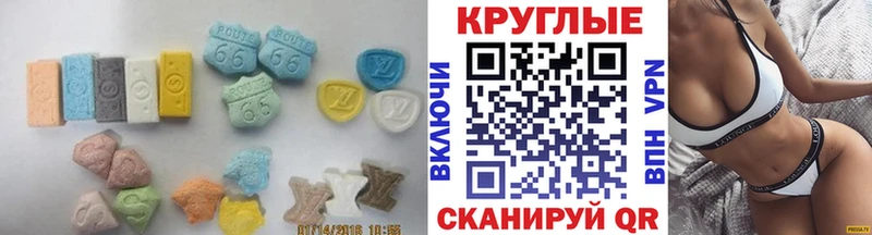ЭКСТАЗИ mix  Купить  Рославль 