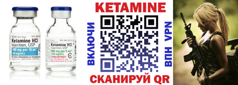 Купить где  Рославль  КЕТАМИН ketamine 