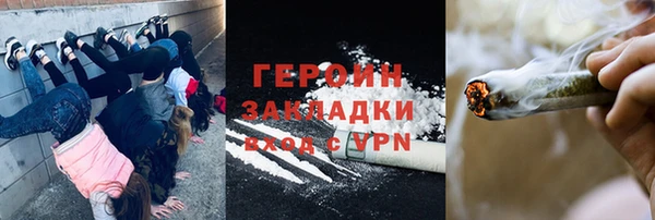герыч Покров