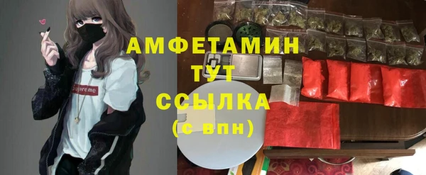 эйфоретик Покровск