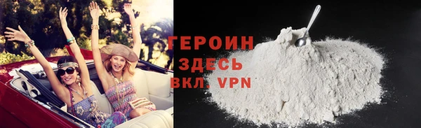 герыч Покров