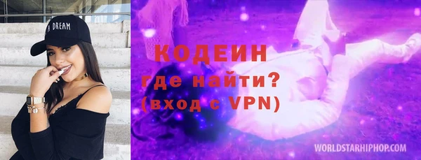 герыч Покров