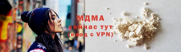 герыч Покров