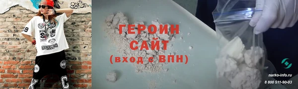 герыч Покров