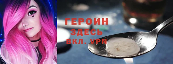 герыч Покров
