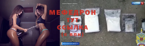 мескалин Покачи