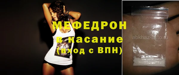 эйфоретик Покровск