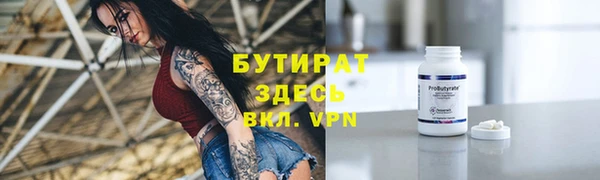 герыч Покров
