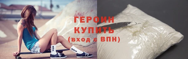 мескалин Покачи
