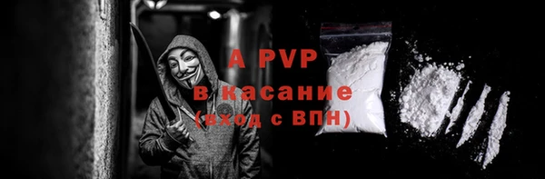 герыч Покров