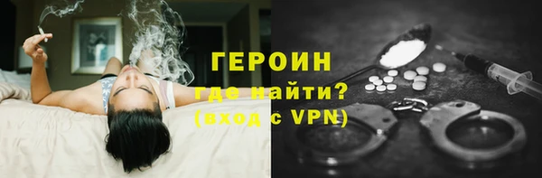 мескалин Покачи