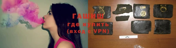 эйфоретик Покровск