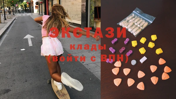 эйфоретик Покровск