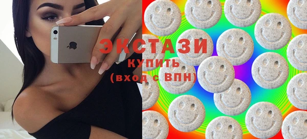 эйфоретик Покровск