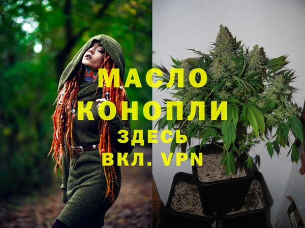 эйфоретик Покровск