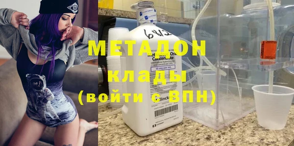 эйфоретик Покровск
