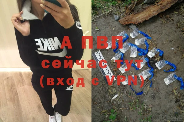 эйфоретик Покровск