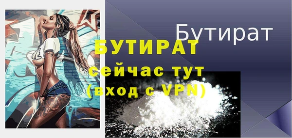 мескалин Покачи