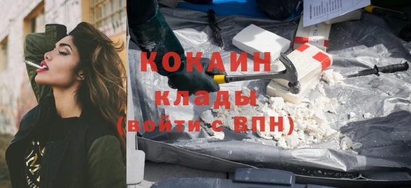 эйфоретик Покровск