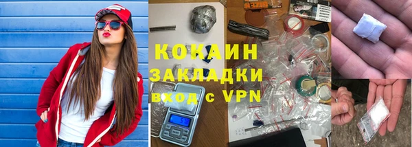 эйфоретик Покровск
