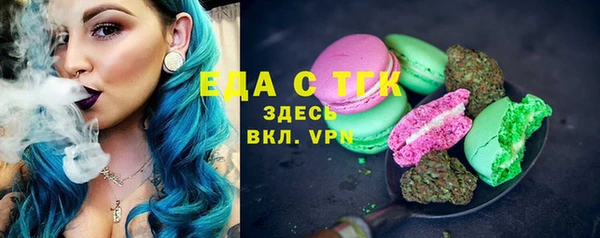 мескалин Покачи