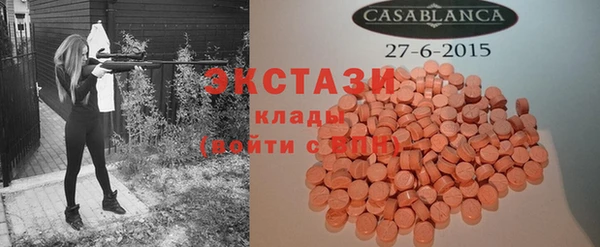 мескалин Покачи