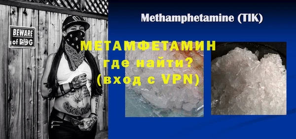 эйфоретик Покровск