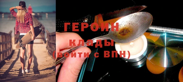 эйфоретик Покровск