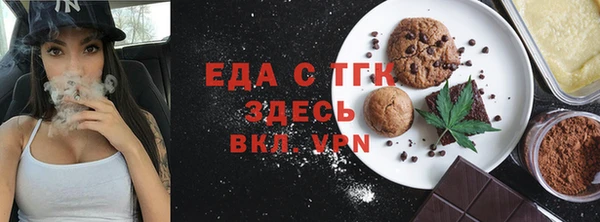 мескалин Покачи