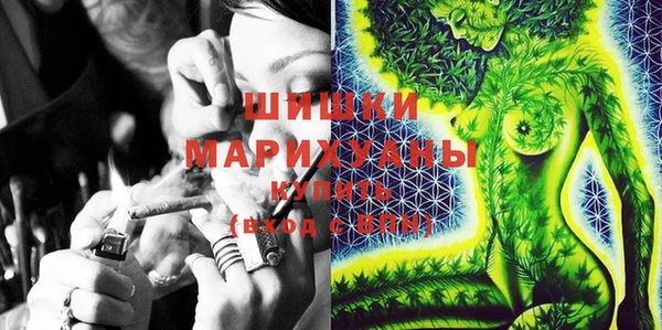 эйфоретик Покровск