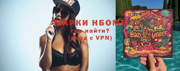 эйфоретик Покровск
