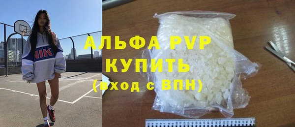 мескалин Покачи