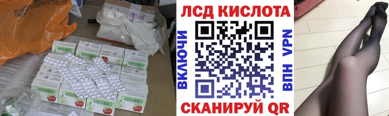 Купить закладки  Рославль  ЛСД экстази кислота 