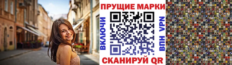Купить где  Рославль  Марки NBOMe 1,5мг 