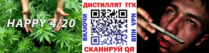 ТГК Wax  Купить  Рославль 